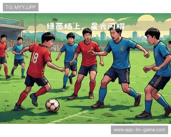 校园足球星光闪耀 青少年球员崭露头角引领未来足球新风潮 校园足球星光闪耀 青少年球员崭露头角引领未来足球新风潮