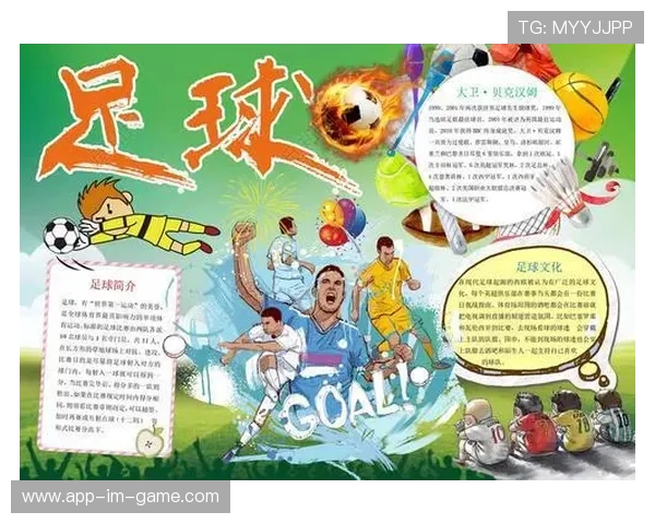 足球球星在美国的影响力与地位逐年攀升的现状与挑战分析